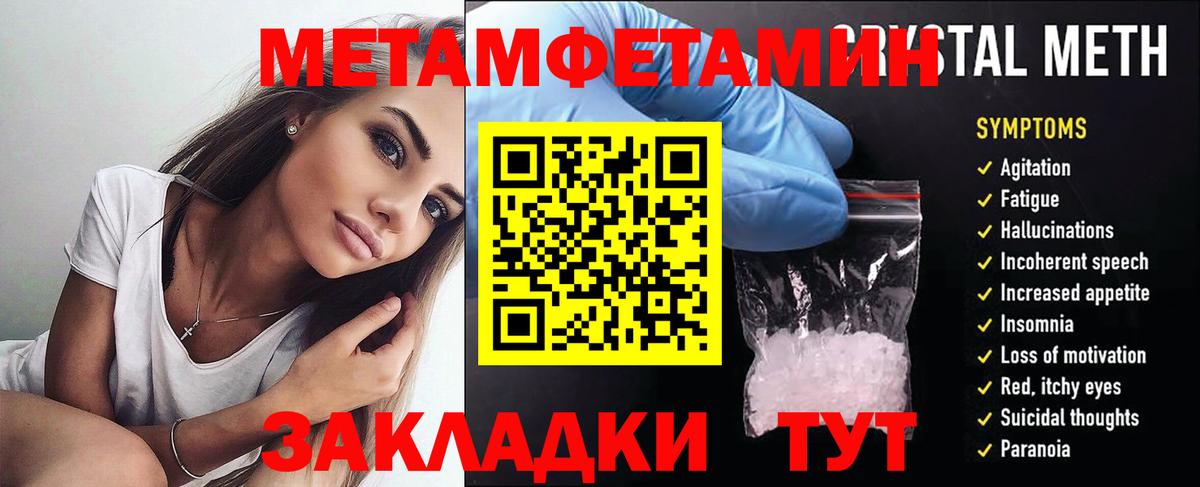 АМФ 97%  Вход с VPN  Воскресенск 