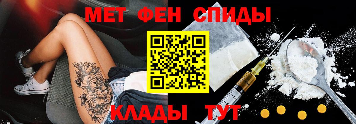 АМФЕТАМИН Розовый Воскресенск