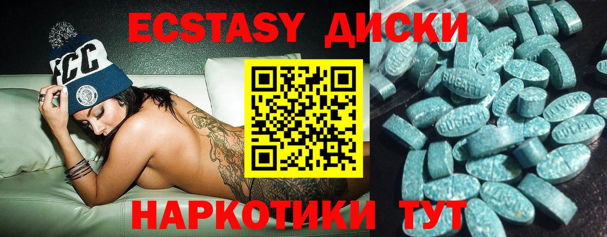 ЭКСТАЗИ mix Воскресенск