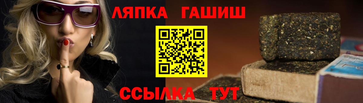 ГАШ Cannabis  Гашиш VHQ  Вход с VPN  Воскресенск 