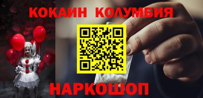 ешки Балахна