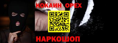 ешки Балахна