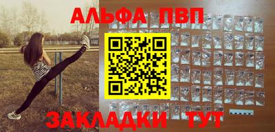 сатива Балаково