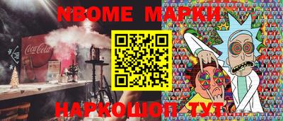 сатива Балаково