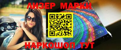 сатива Балаково