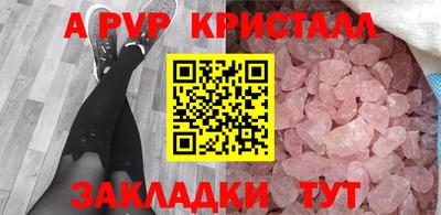 сатива Балаково
