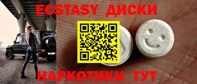 сатива Балаково