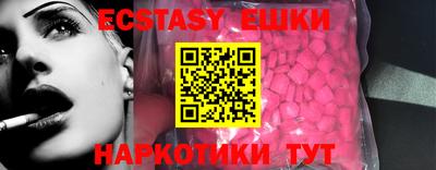 ешки Балахна