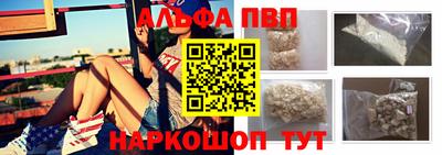 сатива Балаково
