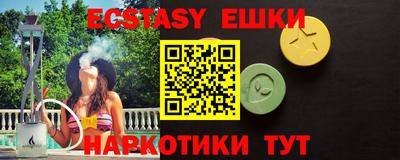 сатива Балаково
