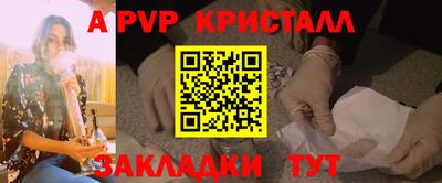 сатива Балаково