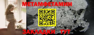сатива Балаково