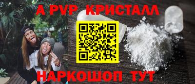 сатива Балаково
