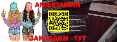 сатива Балаково