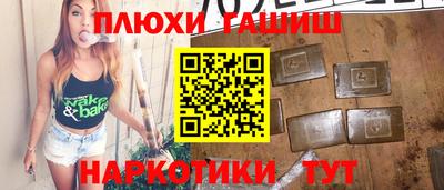 сатива Балаково