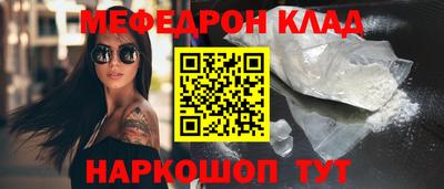 сатива Балаково