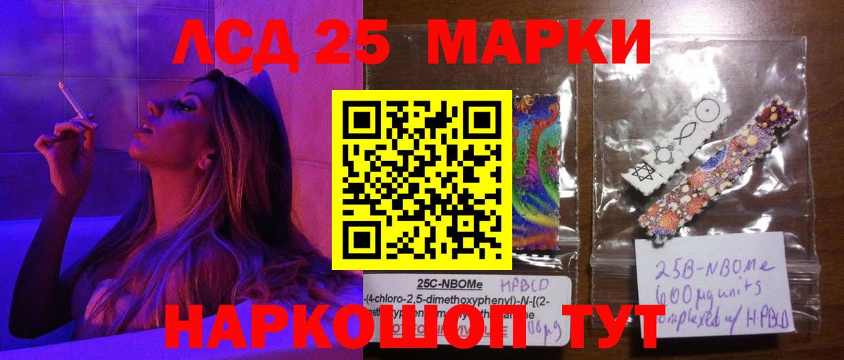 Воскресенск  ЛСД экстази кислота  Лсд 25 экстази ecstasy  Вход с VPN 