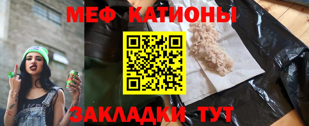 Мефедрон  МЕФ мяу мяу  Вход с VPN  МЯУ-МЯУ  Воскресенск  Меф mephedrone 