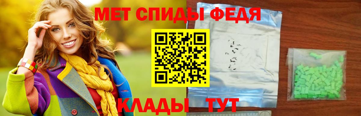 МЕТАМФЕТАМИН Декстрометамфетамин 99.9%  МЕТАМФЕТАМИН Декстрометамфетамин 99.9%  Вход с VPN  Воскресенск 