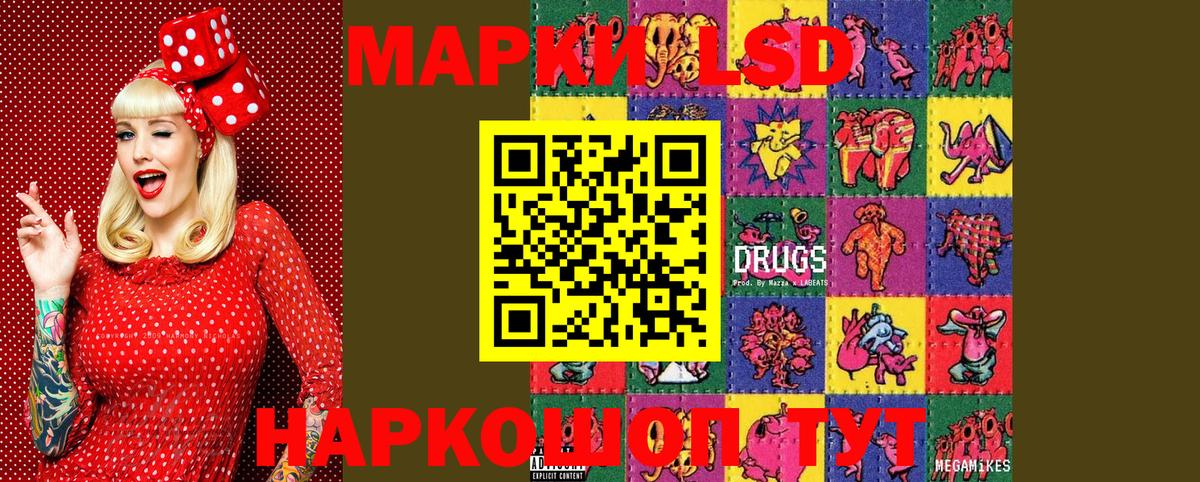 Марки 25I-NBOMe 1,5мг Воскресенск