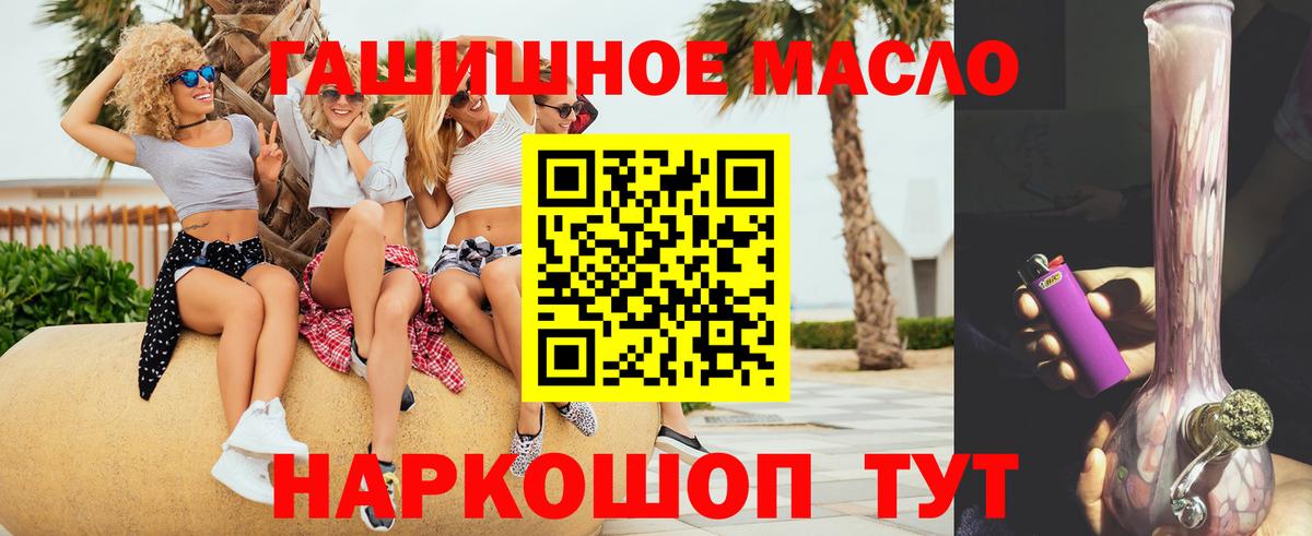 Дистиллят ТГК жижа Воскресенск