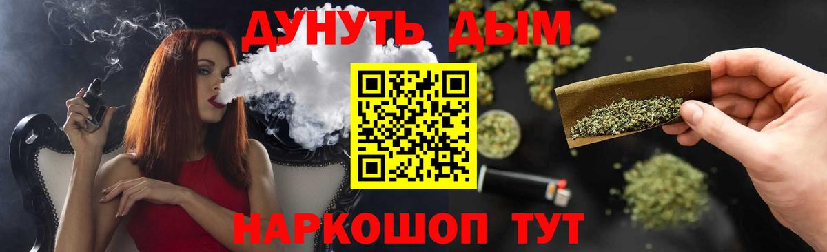 Конопля тримм  Марихуана сатива  Вход с VPN  Воскресенск  Бошки Шишки Ganja 