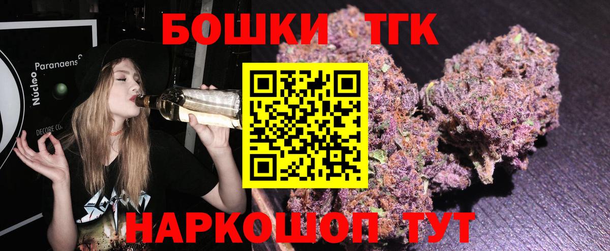 МАРИХУАНА Amnesia Воскресенск